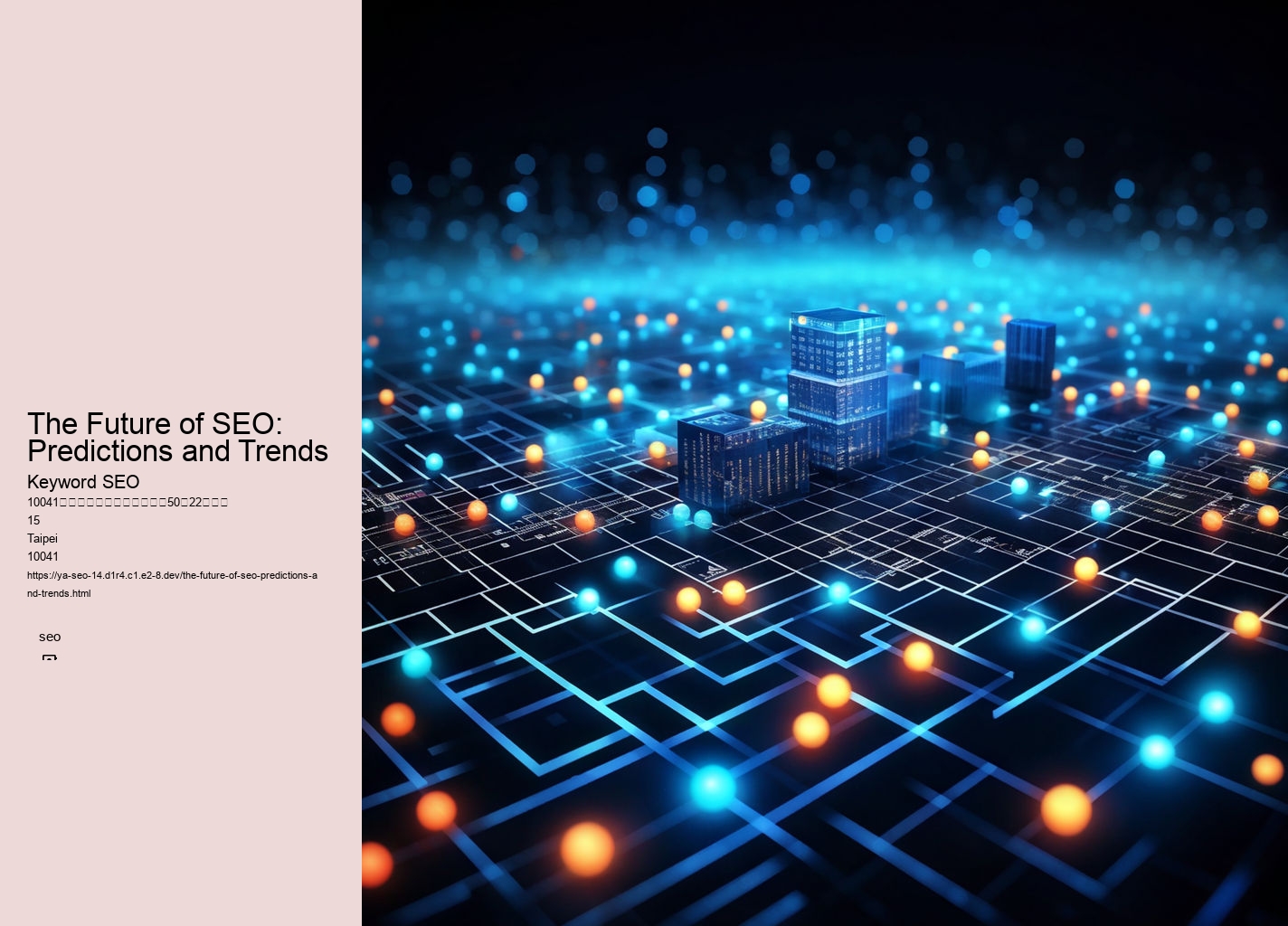 The Future of SEO: Predictions and Trends